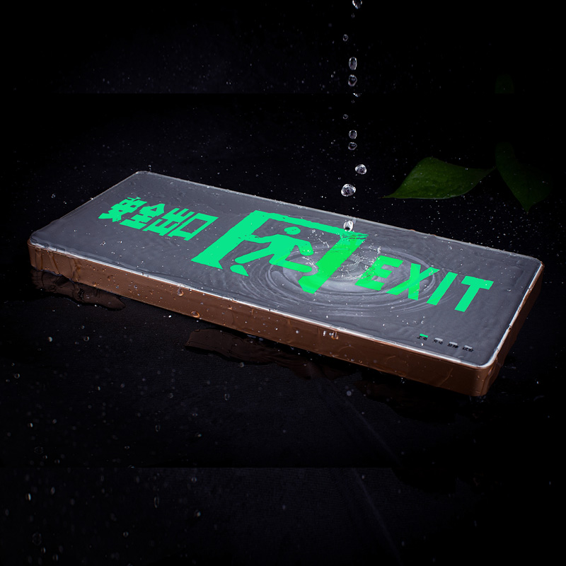 鋼化玻璃面板壁掛疏散指示燈